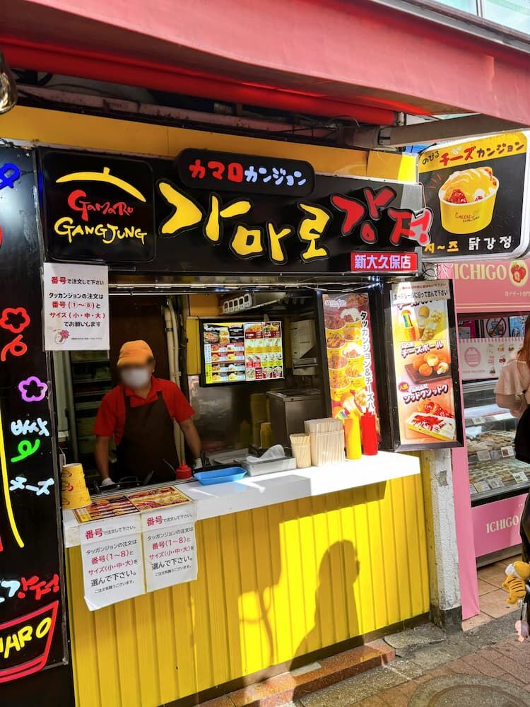 新大久保で韓国グルメを食べ歩きの写真　カマロカンジョン新大久保店の外観