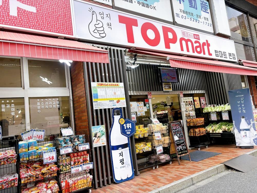 新大久保　韓国グルメ　TOPmart新宿本店