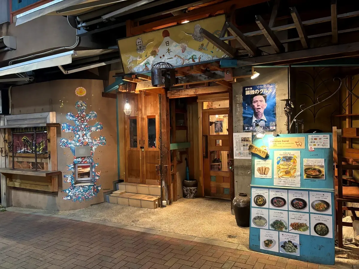 パオキャラヴァンサライ 東中野 お店の外観 孤独のグルメのポスター