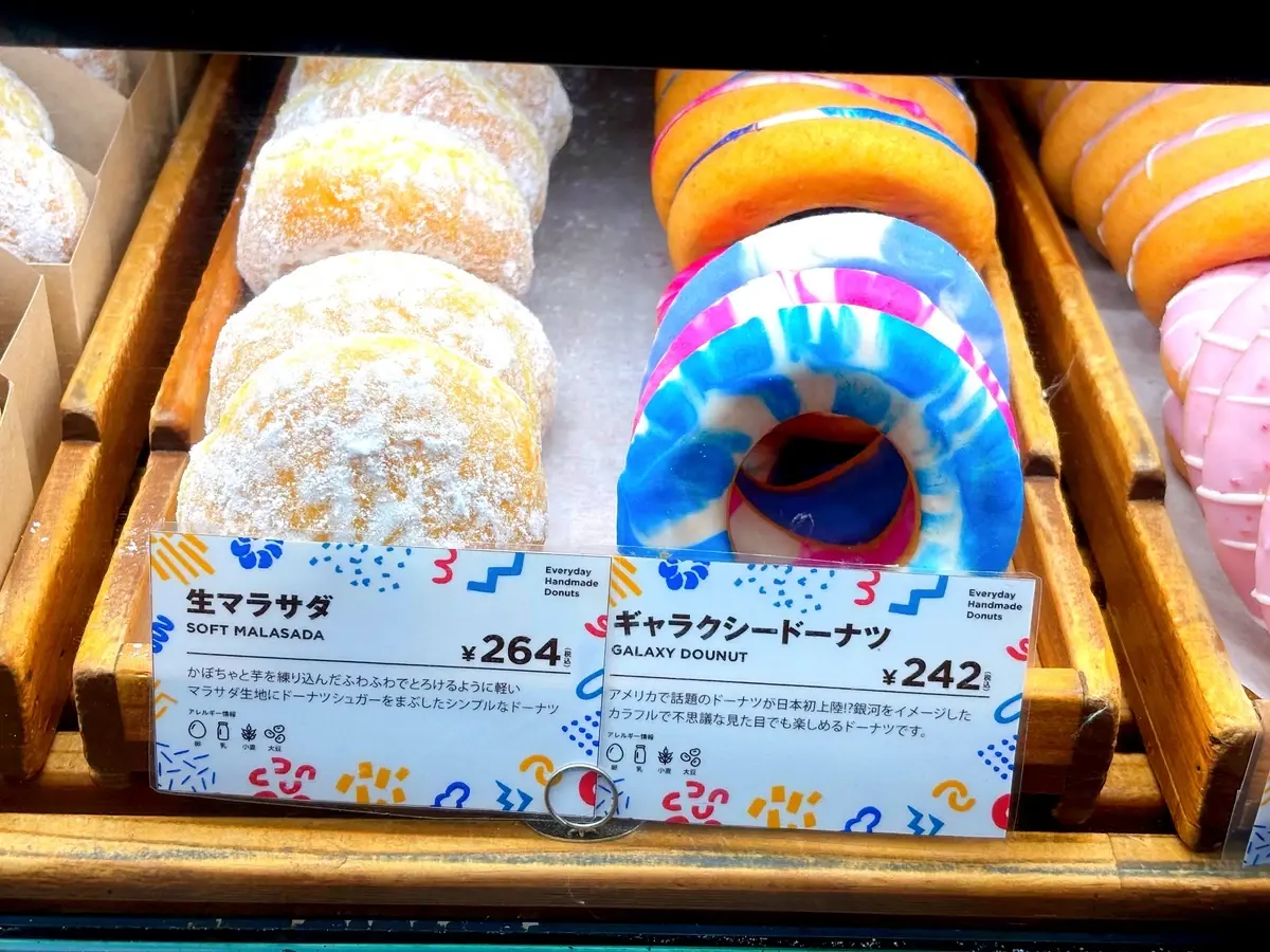 ジャックインザドーナツ ヨドバシAkiba店　秋葉原　メニュー　マラサダ　ギャラクシードーナツ　アメリカ
