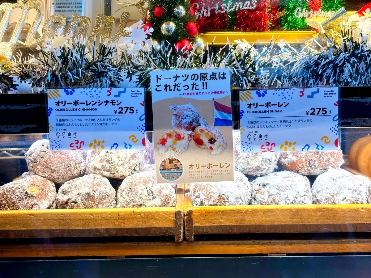 ジャックインザドーナツ ヨドバシAkiba店　秋葉原　メニュー　オランダ　オリーボーレン