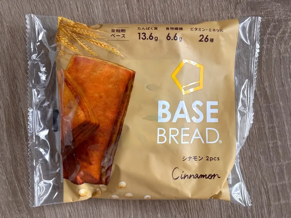 ベースブレッド　ベースフード　完全栄養食　食べ比べ　グルメ　ダイエット　健康　シナモン