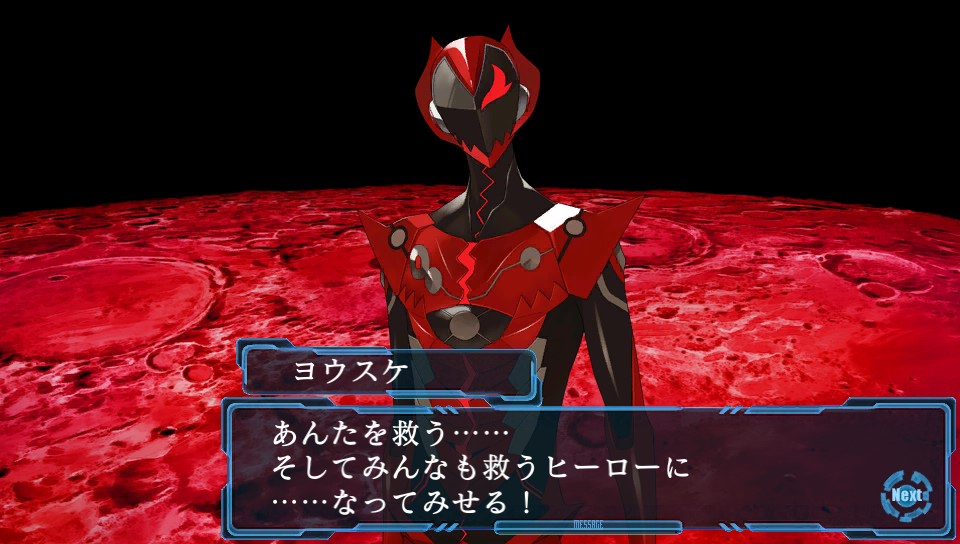 Srx スカーレッドライダーゼクス ヨウスケ 感想 ささくれ備忘録 Srx スカーレッドライダーゼクス ヨウスケ 感想 ささくれ備忘録