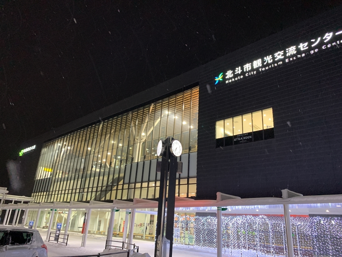 f:id:sasakure_M:20201231235457j:plain