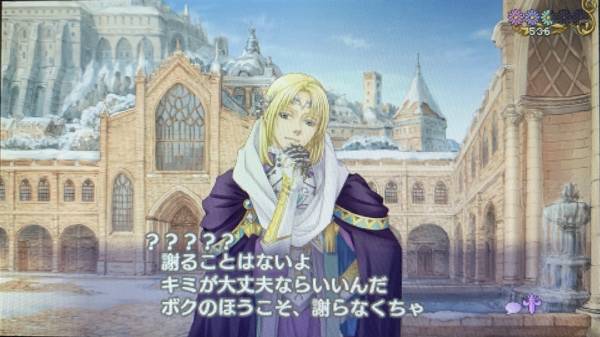 金髪美少年に心奪われるの巻 ささくれ備忘録 金髪美少年に心奪われるの巻 ささくれ備忘録