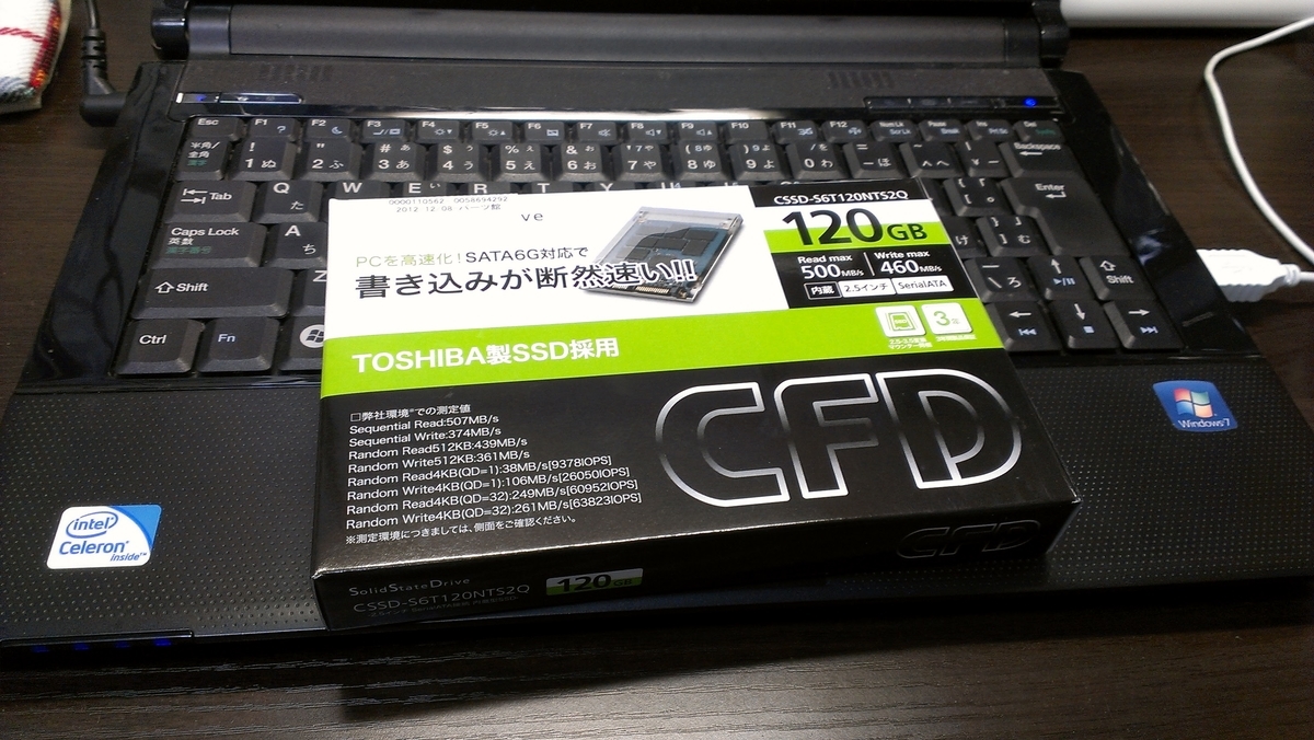 ドスパラかどっかで買ったSSD 当時6千円台だったと思う