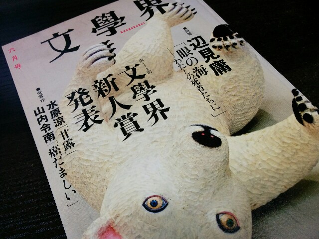 f:id:sasamatsu:20161214033731j:image f:id:sasamatsu:20161214033731j:image