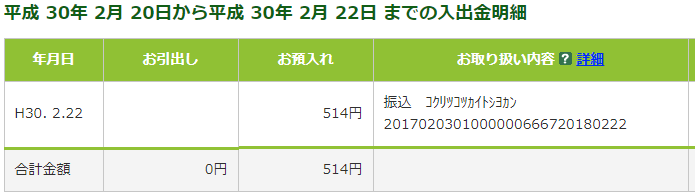 f:id:sasamatsu:20180222211903p:plain f:id:sasamatsu:20180222211903p:plain