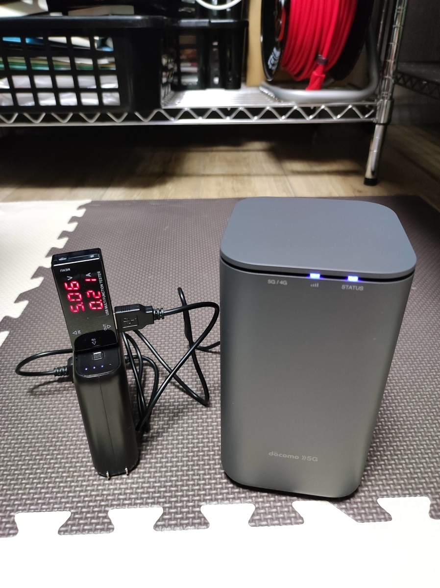 docomo 5G HR-01ホームルーター 本体とACアダプター