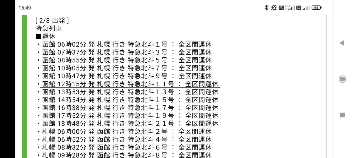 f:id:sasamatsu:20220211130538j:plain