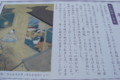 20090325112732