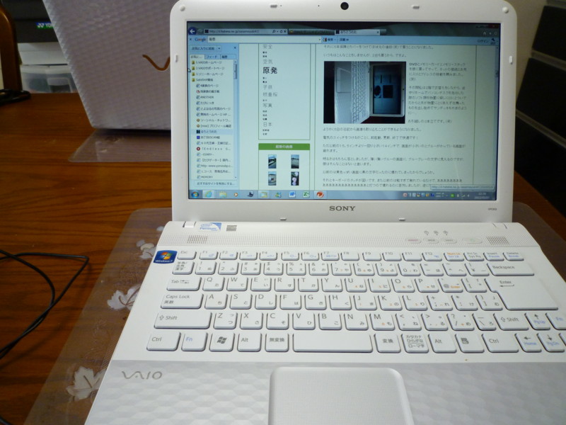 f:id:sasameyuki47:20120507121123j:image:w360:left f:id:sasameyuki47:20120507121123j:image:w360:left