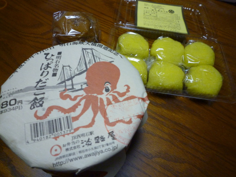 f:id:sasameyuki47:20130126184058j:image:w360 f:id:sasameyuki47:20130126184058j:image:w360