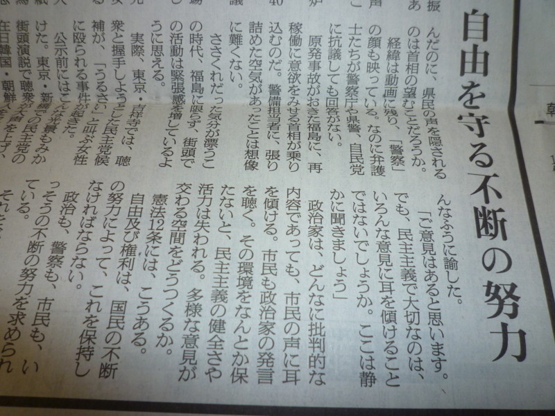 f:id:sasameyuki47:20130720113103j:image:w360 f:id:sasameyuki47:20130720113103j:image:w360