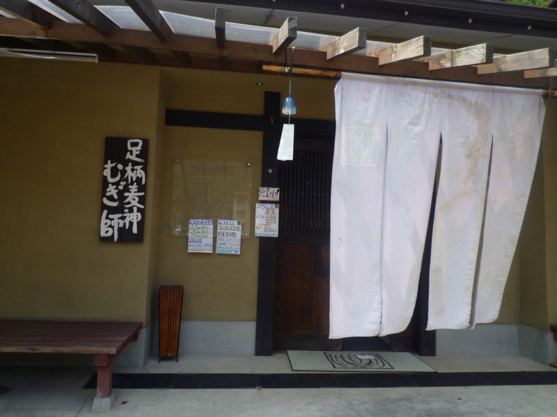 f:id:sasameyuki47:20130814131406j:image:w360