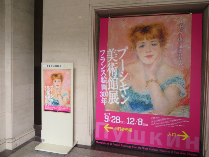 f:id:sasameyuki47:20131018095507j:image:w360:right f:id:sasameyuki47:20131018095507j:image:w360:right