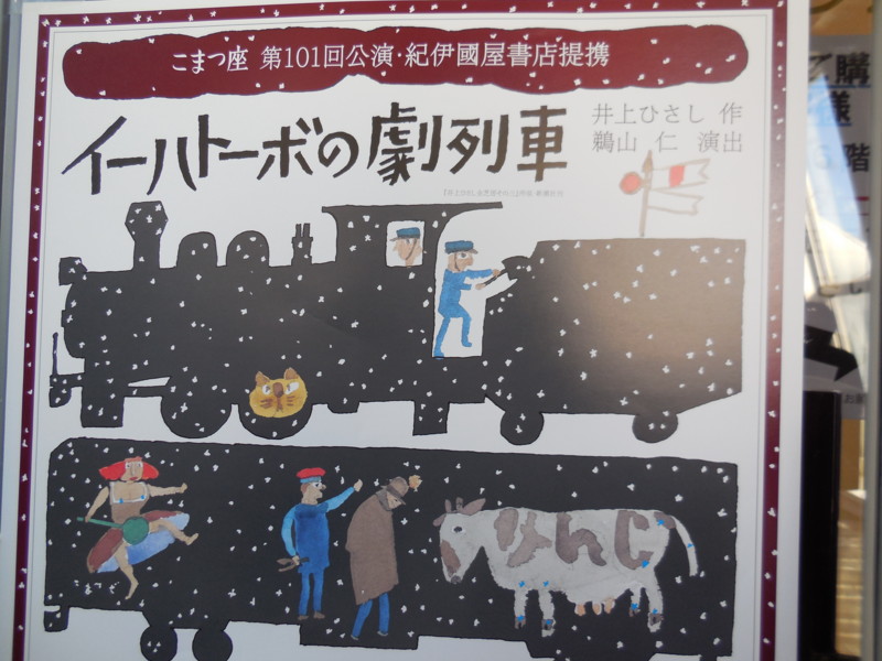 f:id:sasameyuki47:20131113131141j:image:w360:right f:id:sasameyuki47:20131113131141j:image:w360:right
