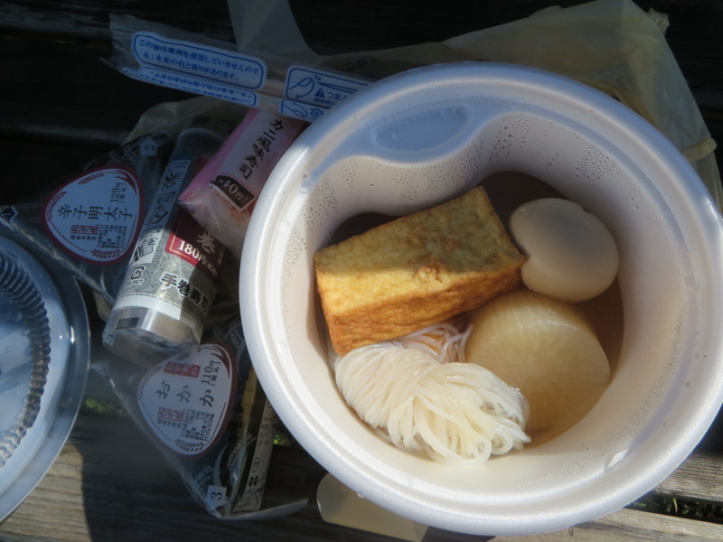 f:id:sasameyuki47:20131116115533j:image:w360 f:id:sasameyuki47:20131116115533j:image:w360