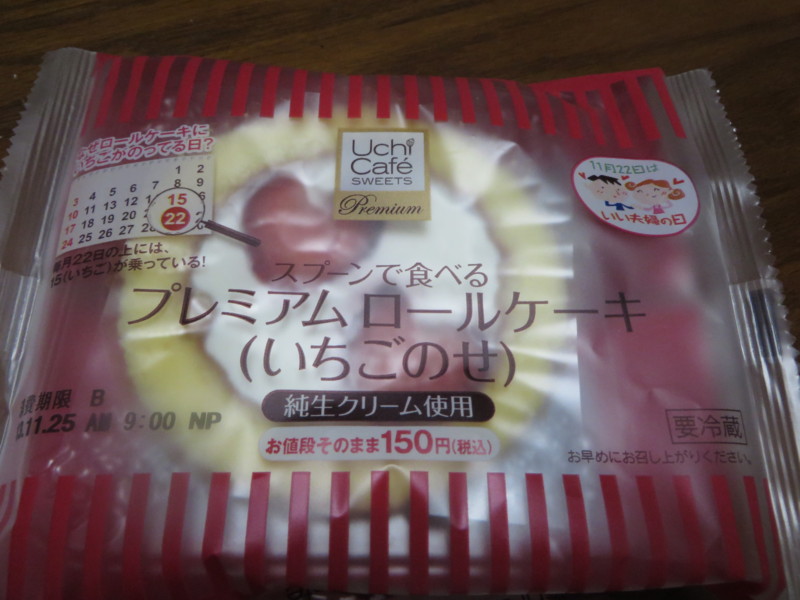 f:id:sasameyuki47:20131122224733j:image:w360