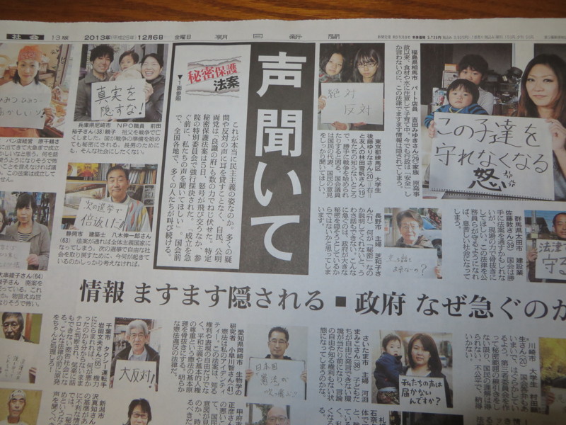 f:id:sasameyuki47:20131206222423j:image:w360 f:id:sasameyuki47:20131206222423j:image:w360