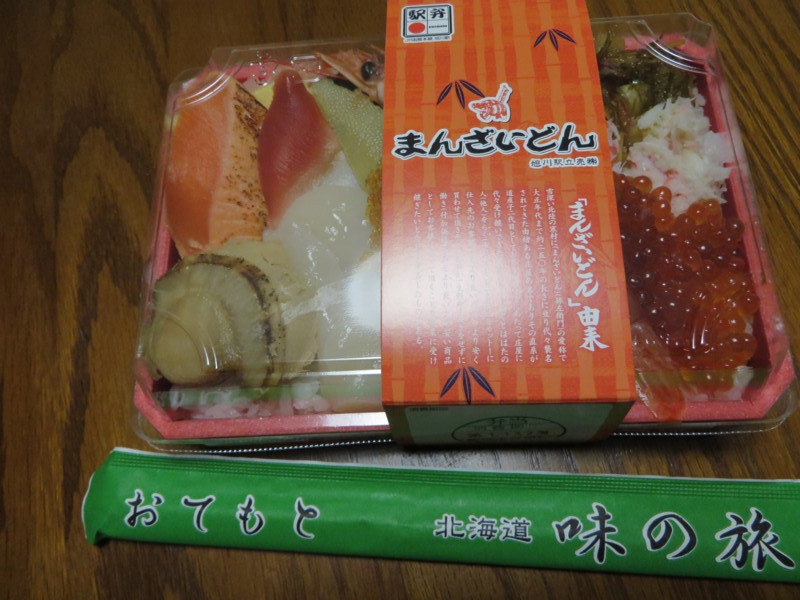 f:id:sasameyuki47:20140113183342j:image:w360 f:id:sasameyuki47:20140113183342j:image:w360