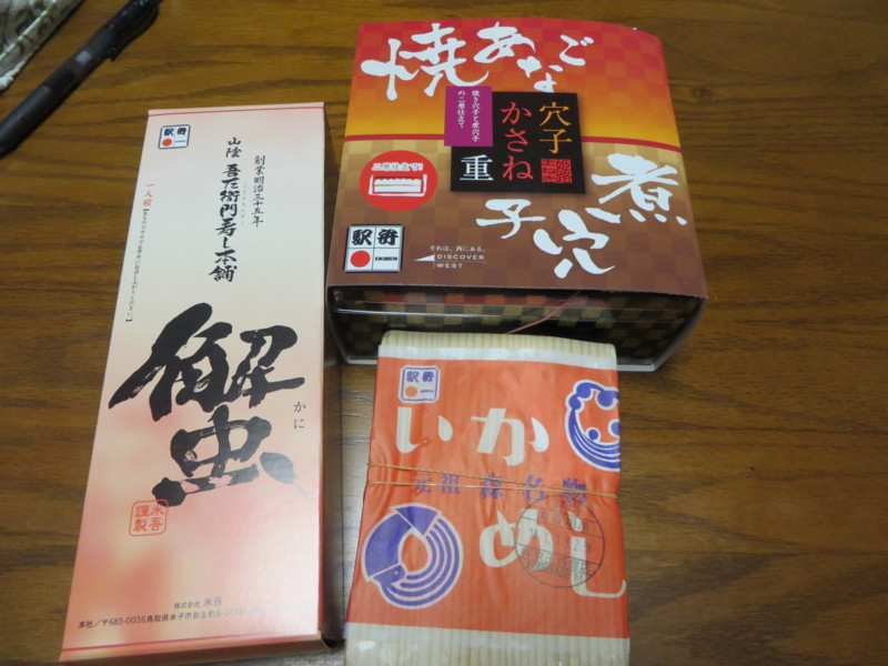 f:id:sasameyuki47:20140113183515j:image:w360 f:id:sasameyuki47:20140113183515j:image:w360