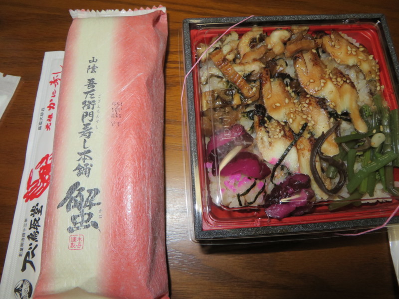f:id:sasameyuki47:20140113183719j:image:w360 f:id:sasameyuki47:20140113183719j:image:w360