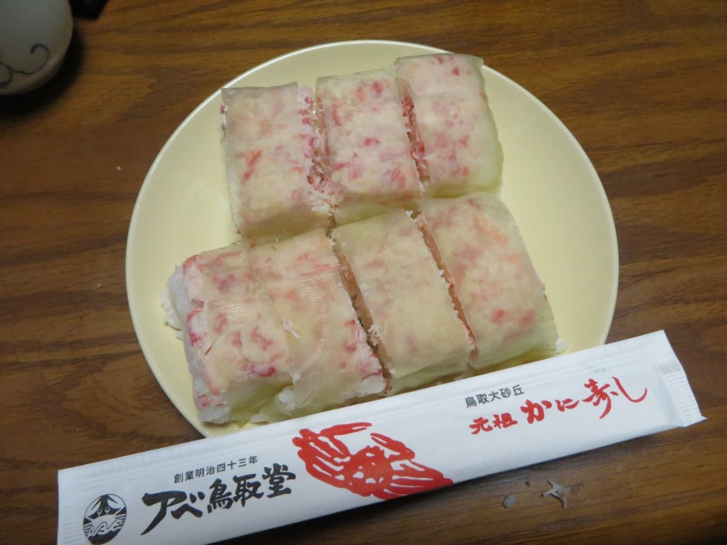 f:id:sasameyuki47:20140113184238j:image:w360 f:id:sasameyuki47:20140113184238j:image:w360