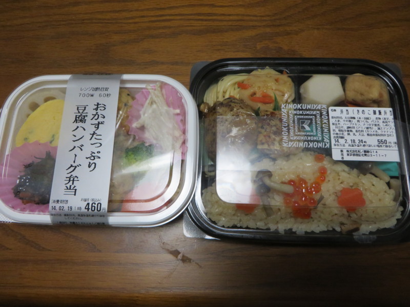 f:id:sasameyuki47:20140218184702j:image:w360 f:id:sasameyuki47:20140218184702j:image:w360