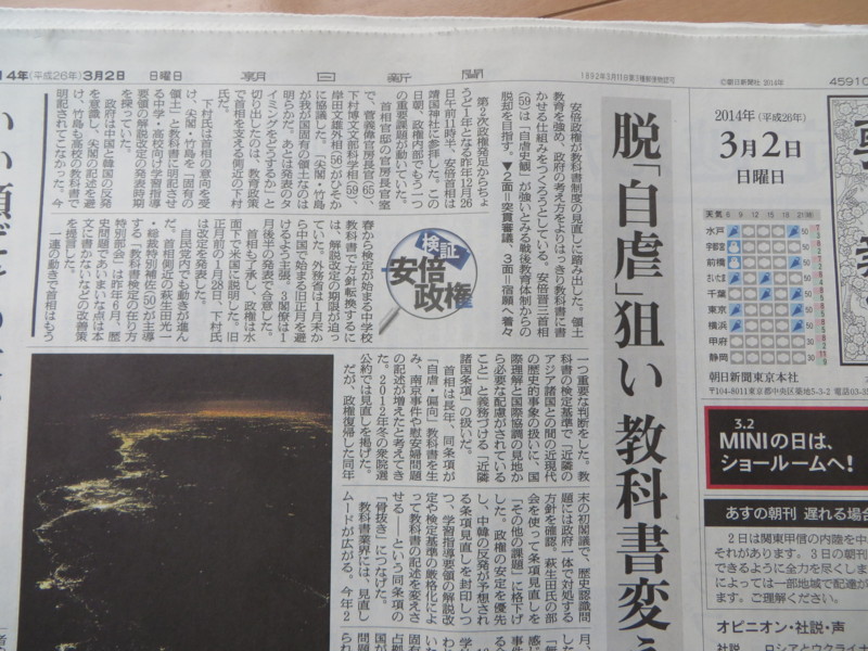 f:id:sasameyuki47:20140302101317j:image:w360 f:id:sasameyuki47:20140302101317j:image:w360