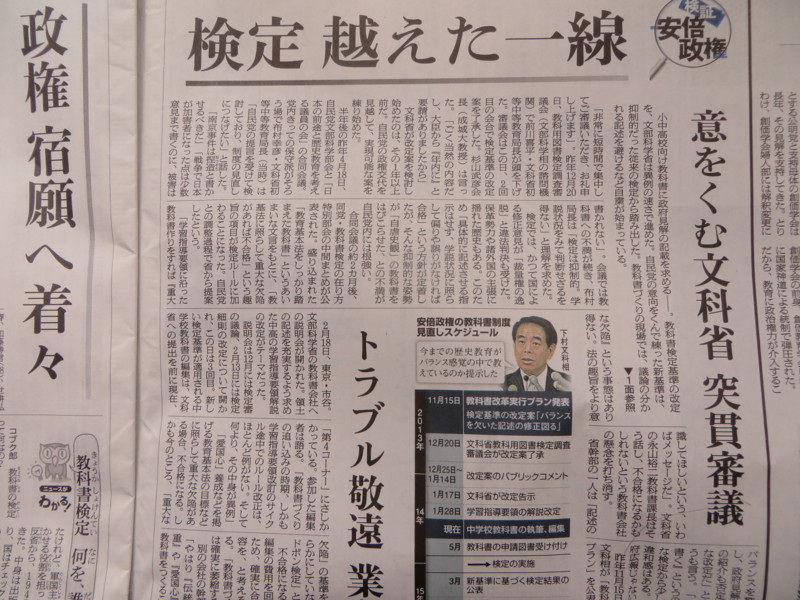 f:id:sasameyuki47:20140302104049j:image:w360 f:id:sasameyuki47:20140302104049j:image:w360