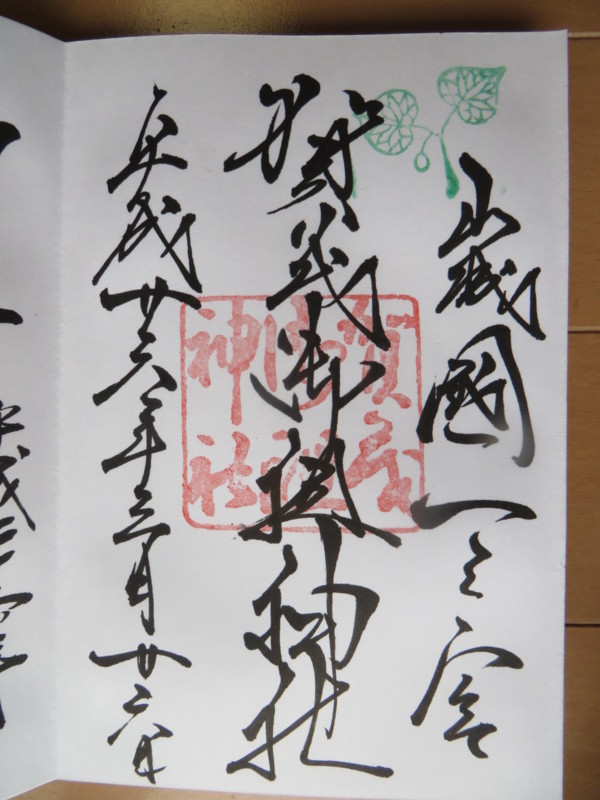 f:id:sasameyuki47:20140330070700j:image:w360 f:id:sasameyuki47:20140330070700j:image:w360