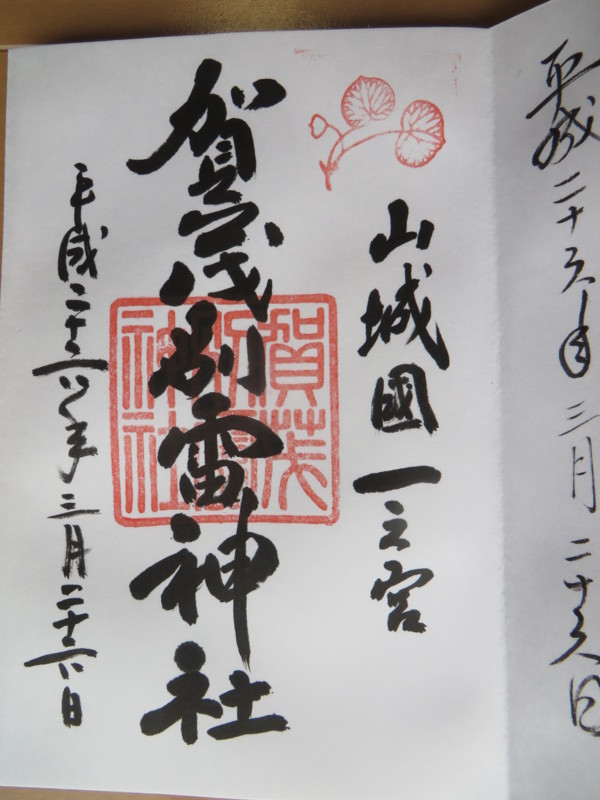 f:id:sasameyuki47:20140330070748j:image:w360 f:id:sasameyuki47:20140330070748j:image:w360
