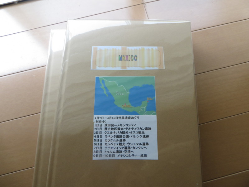 f:id:sasameyuki47:20140504091904j:image:w360