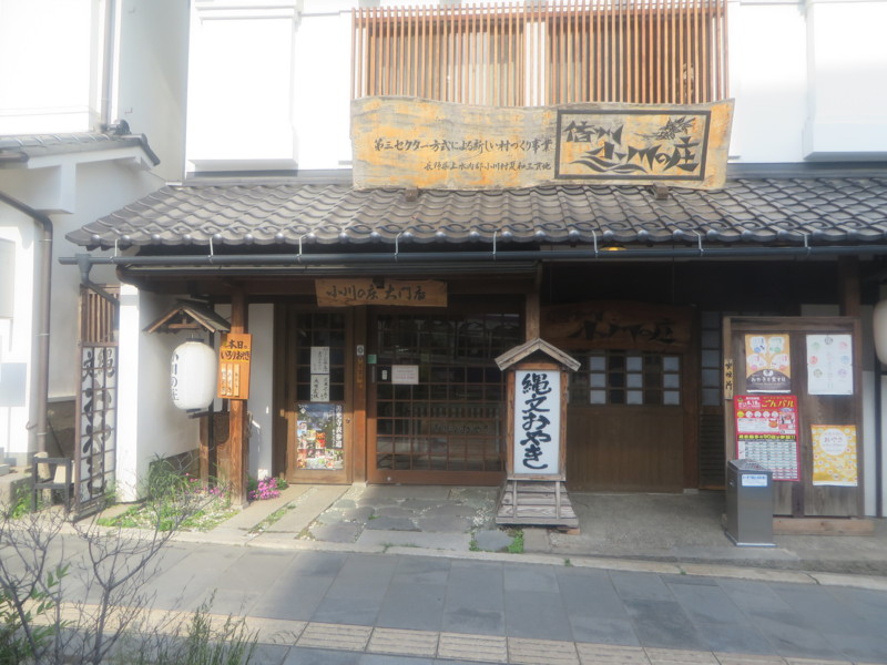 f:id:sasameyuki47:20140529154608j:image:w360 f:id:sasameyuki47:20140529154608j:image:w360