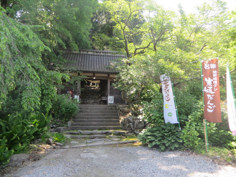 f:id:sasameyuki47:20140530101516j:image:w640 f:id:sasameyuki47:20140530101516j:image:w640