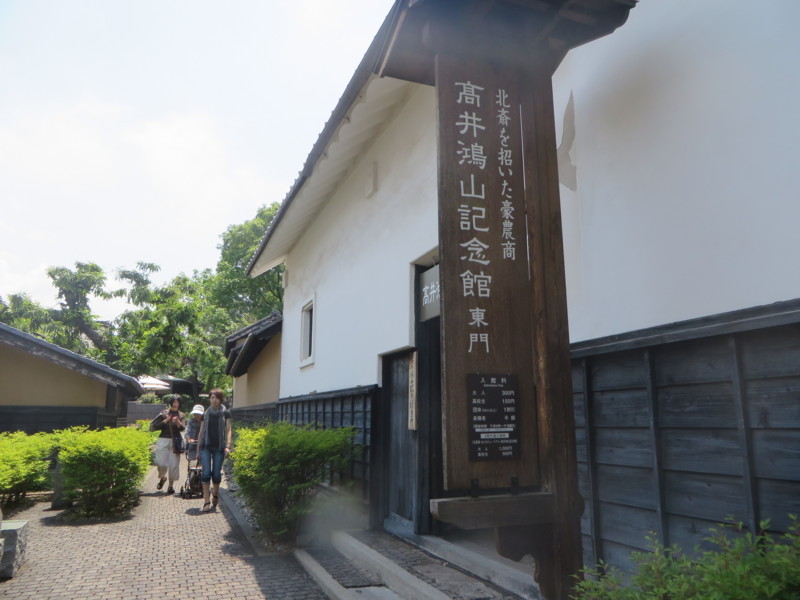 f:id:sasameyuki47:20140530120925j:image:w640 f:id:sasameyuki47:20140530120925j:image:w640
