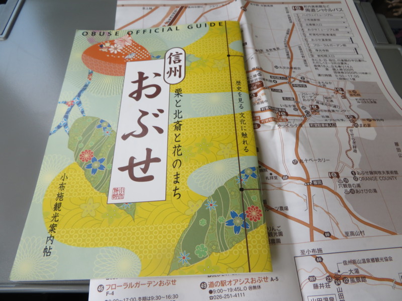 f:id:sasameyuki47:20140530154343j:image:w360 f:id:sasameyuki47:20140530154343j:image:w360