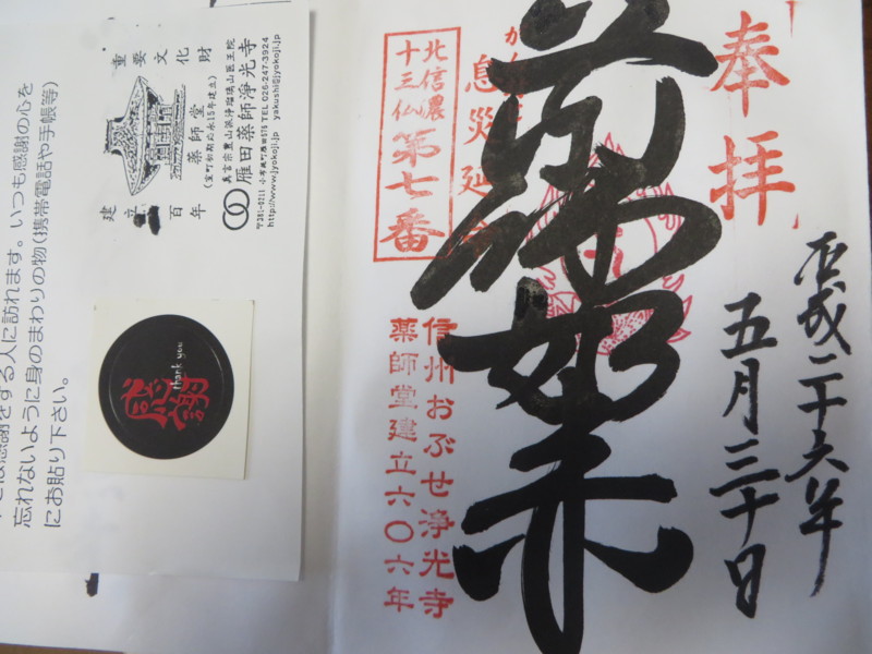 f:id:sasameyuki47:20140531082332j:image:w360 f:id:sasameyuki47:20140531082332j:image:w360