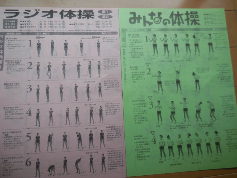 f:id:sasameyuki47:20140621150649j:image:w360