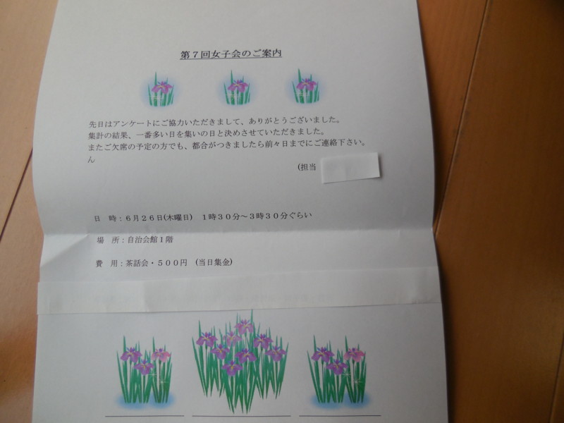 f:id:sasameyuki47:20140626171655j:image:w360