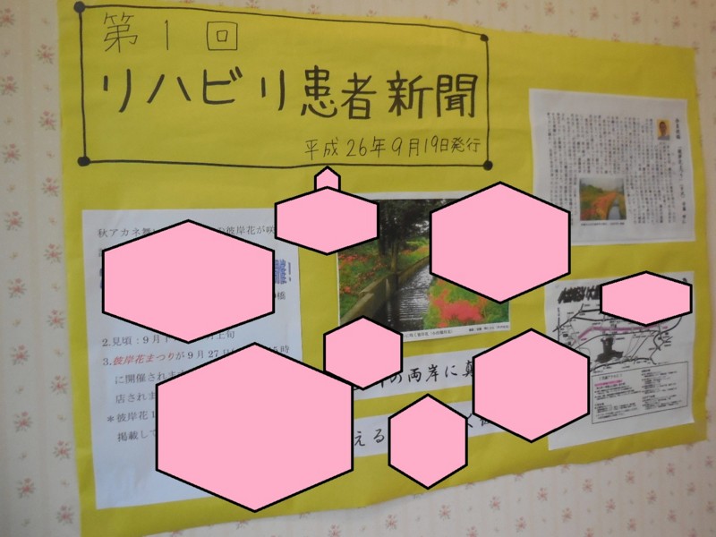 f:id:sasameyuki47:20140930161534j:image:w360 f:id:sasameyuki47:20140930161534j:image:w360