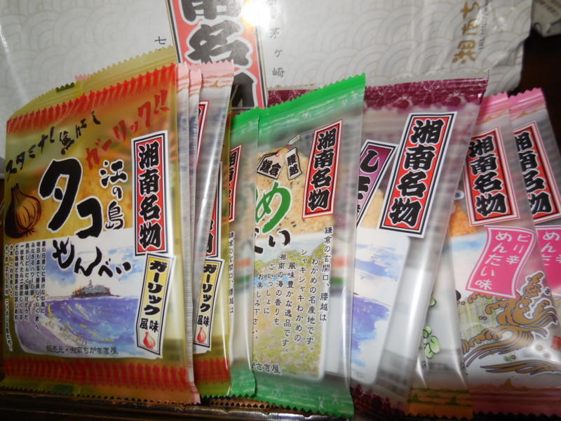 f:id:sasameyuki47:20140930175249j:image:w360 f:id:sasameyuki47:20140930175249j:image:w360