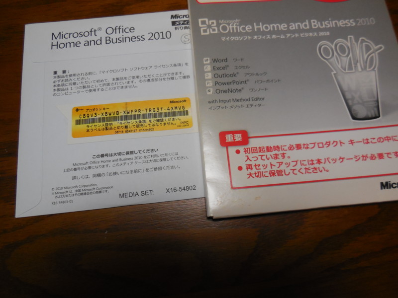 f:id:sasameyuki47:20141110150026j:image:w360 f:id:sasameyuki47:20141110150026j:image:w360