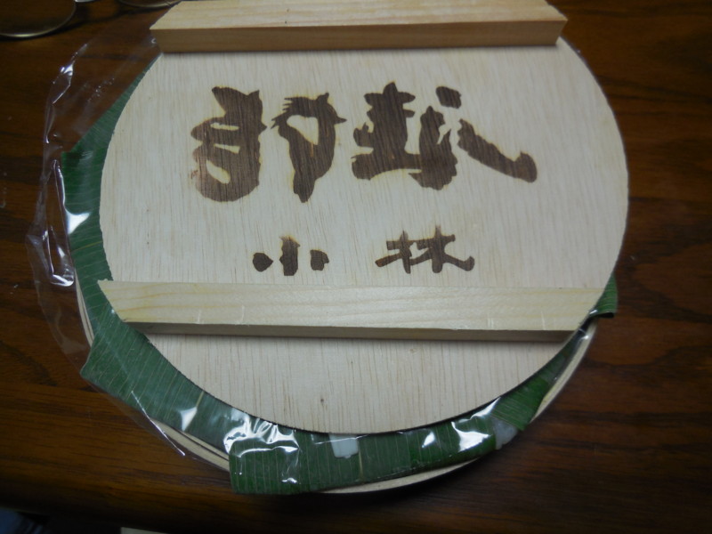 f:id:sasameyuki47:20141111080539j:image:w360 f:id:sasameyuki47:20141111080539j:image:w360