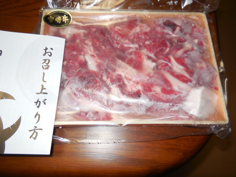 f:id:sasameyuki47:20141117164640j:image:w360 f:id:sasameyuki47:20141117164640j:image:w360
