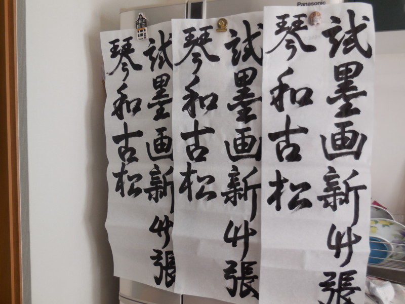 f:id:sasameyuki47:20141218113617j:image:w360 f:id:sasameyuki47:20141218113617j:image:w360