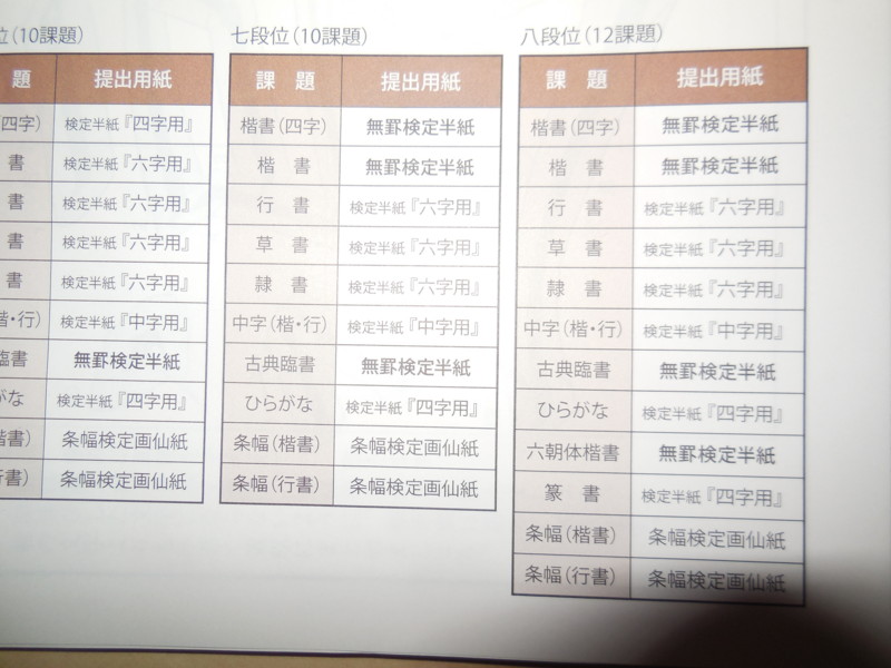 f:id:sasameyuki47:20141219212720j:image:w360 f:id:sasameyuki47:20141219212720j:image:w360