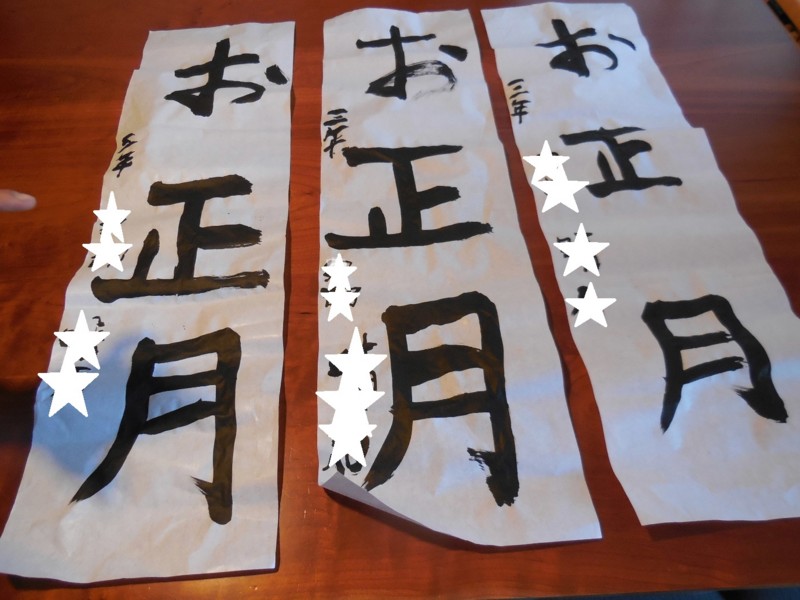 f:id:sasameyuki47:20150103151932j:image:w360 f:id:sasameyuki47:20150103151932j:image:w360
