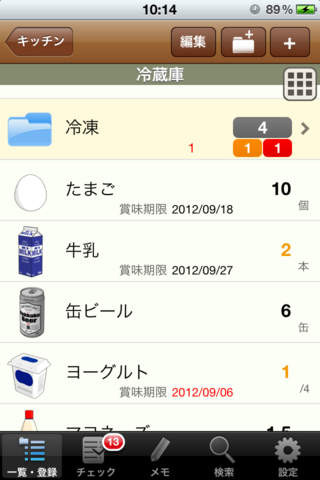 f:id:sasameyuki47:20150108233954j:image:w360 f:id:sasameyuki47:20150108233954j:image:w360
